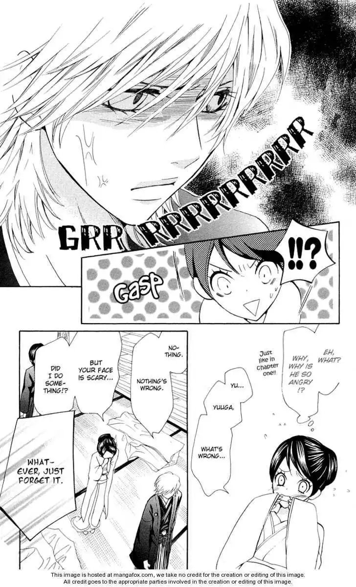 Ojou-sama wa Oyome-sama Chapter 4 14